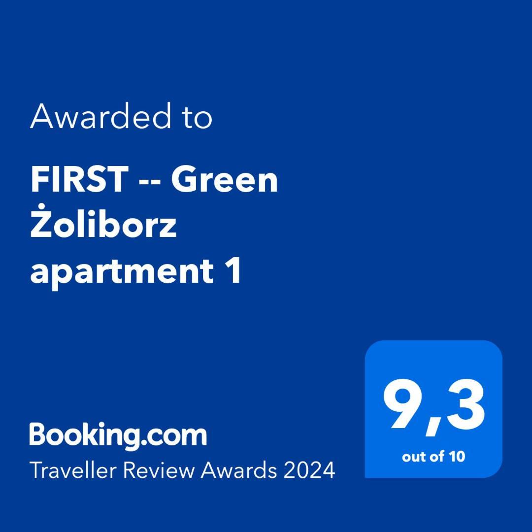 First -- Green Zoliborz Apartment 1 وارسو المظهر الخارجي الصورة